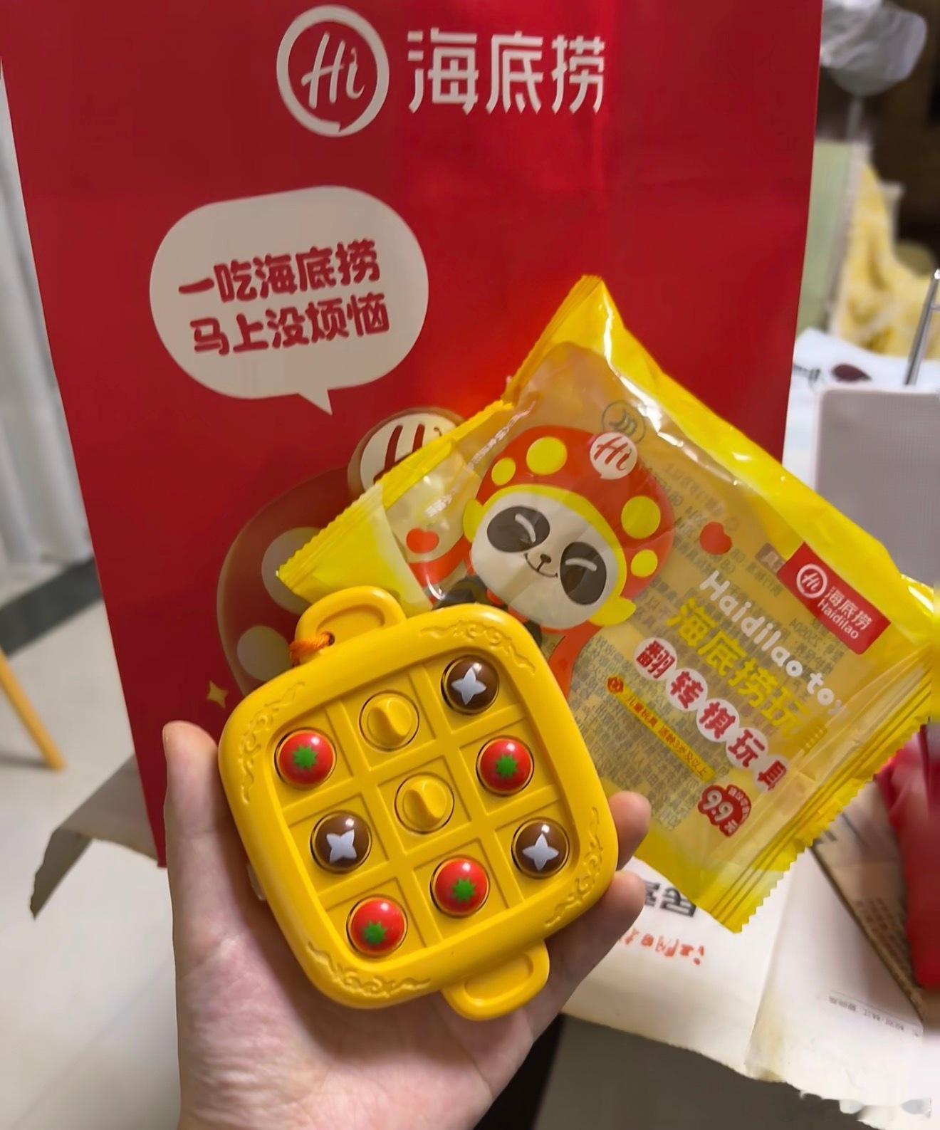 海底捞礼物 员工罚款购入 不儿，这事儿明明没有正经媒体核实，几个营销号瞎搬运就上