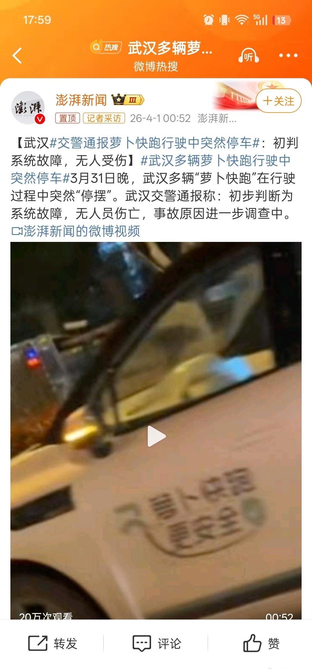 去年自动驾驶一词遭遇了诸多争议，导致厂商宣传语都开始换成了自动辅助驾驶。

今年