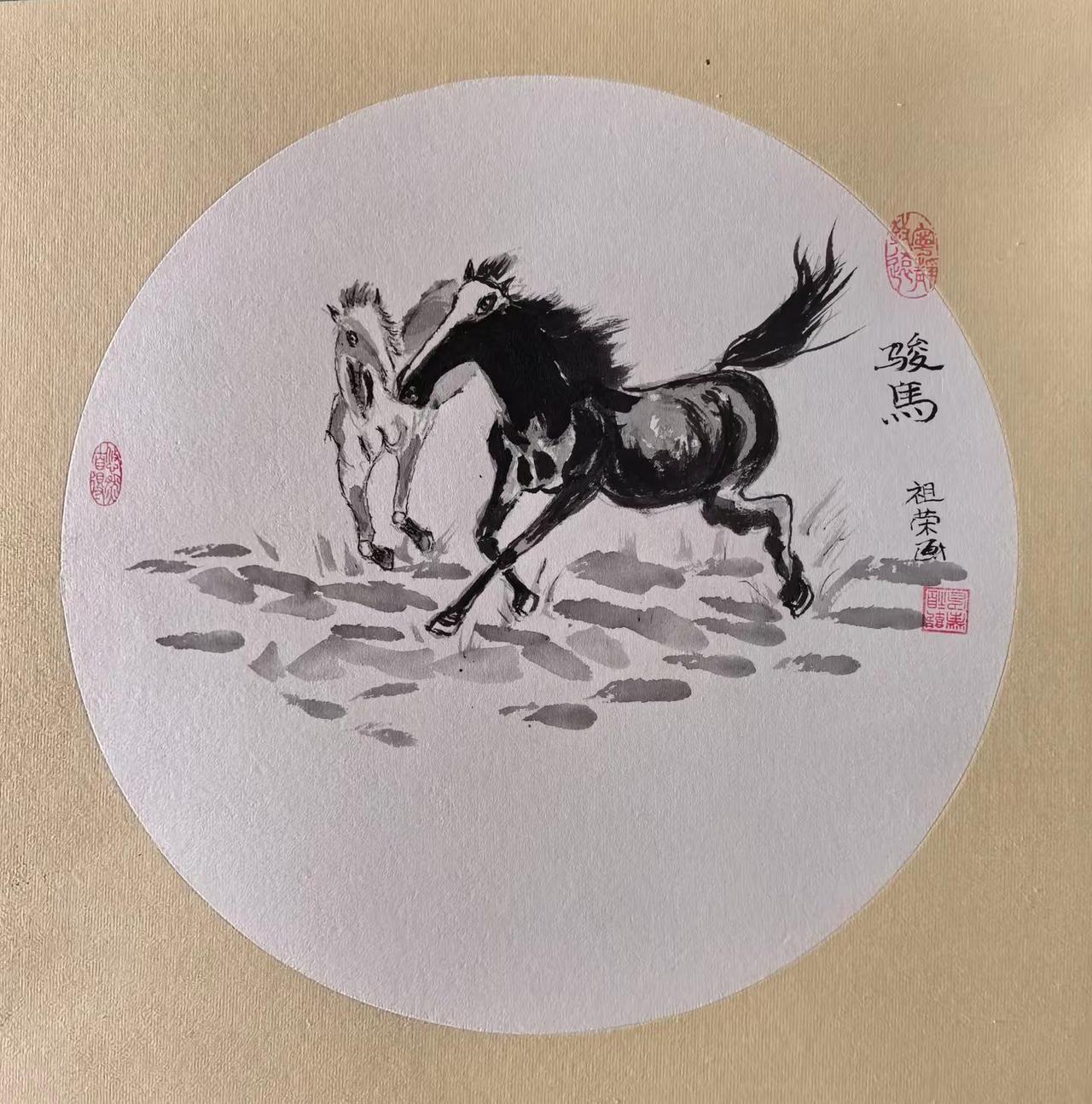 骏马奔驰