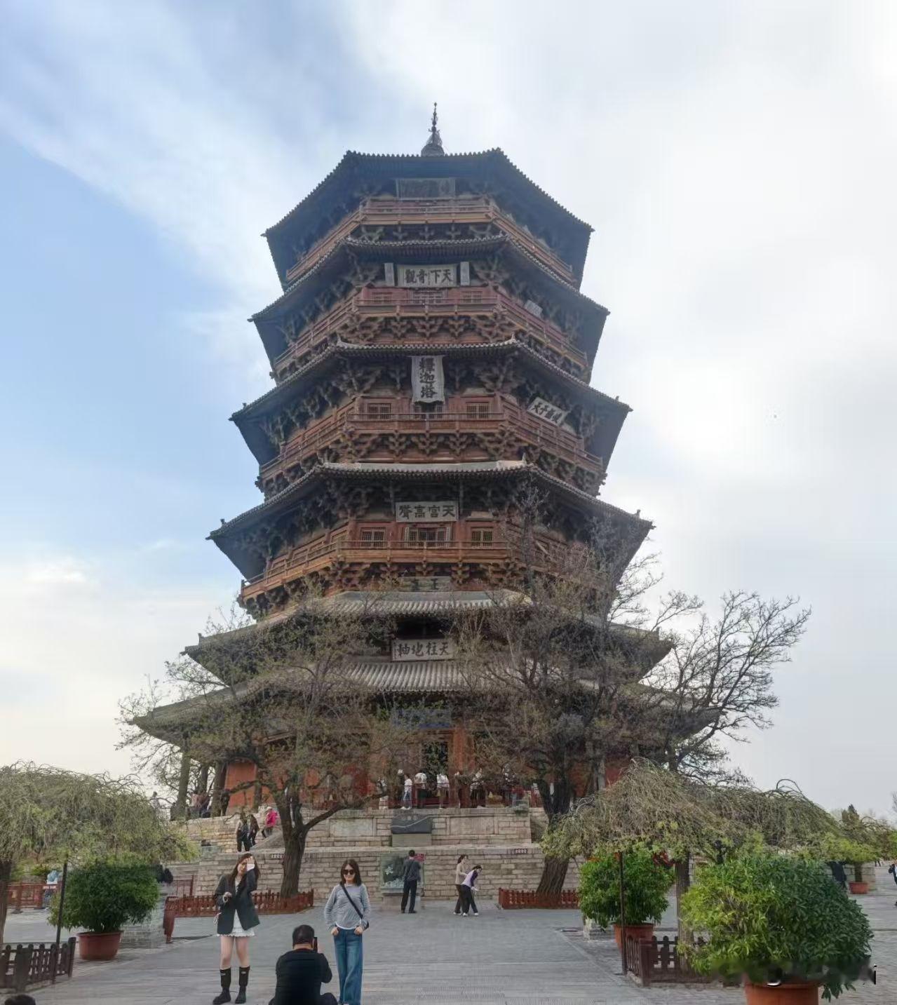 山西游（十三）
应县木塔~
渭南宫阙尽，一塔挂青天。
净土寺~
千年藻井，石狮三