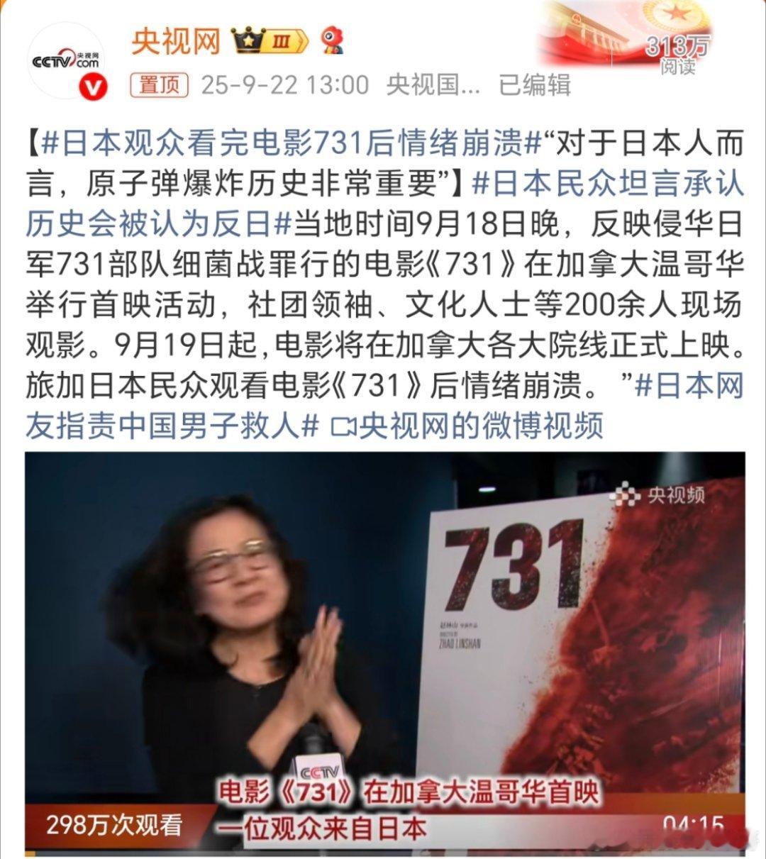 日本观众看完电影731后情绪崩溃 「你若记得，我便活过」，这八个字就是电影《73