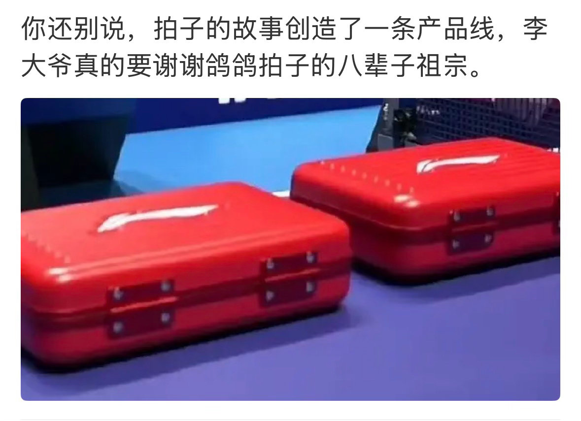 ➕好快。 