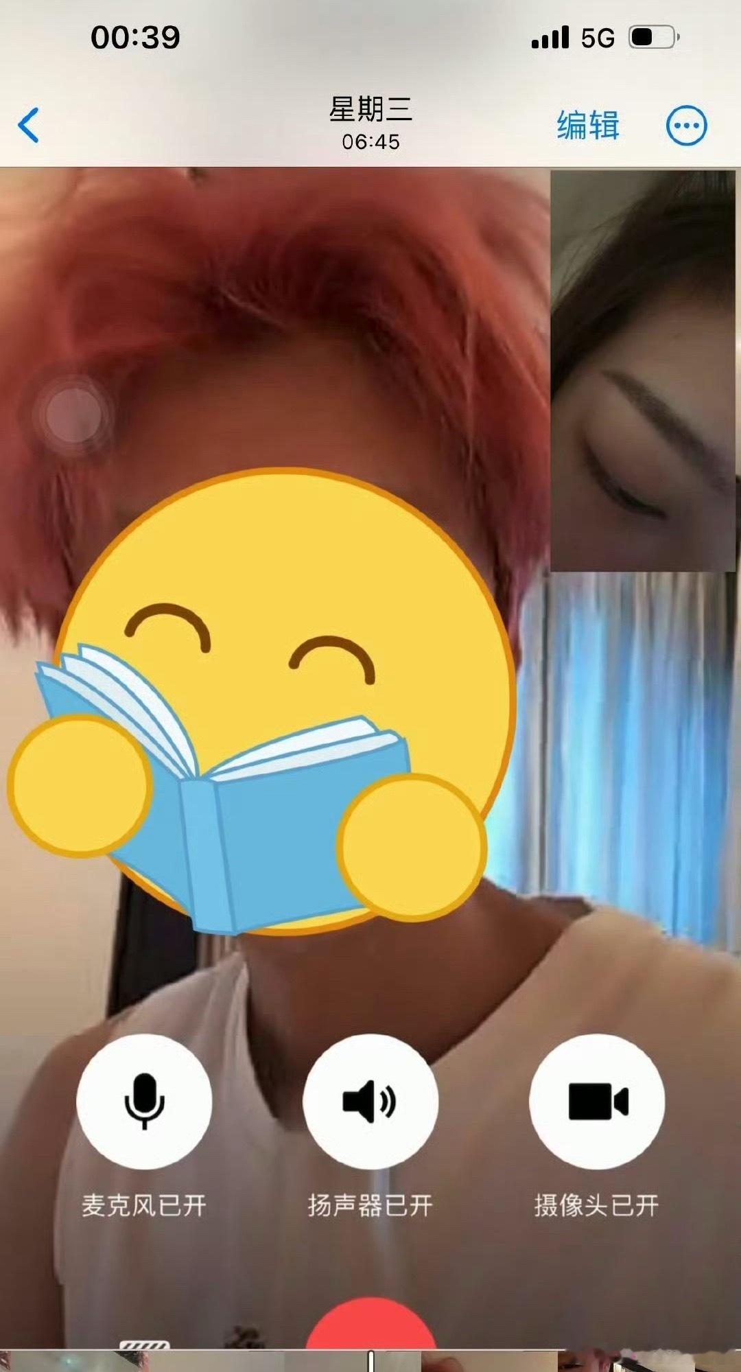 司晓迪疑似发鹿晗个人感觉老瓜重炒罢了。年初同款造谣早已被鹿晗工作室辟谣并启动法律