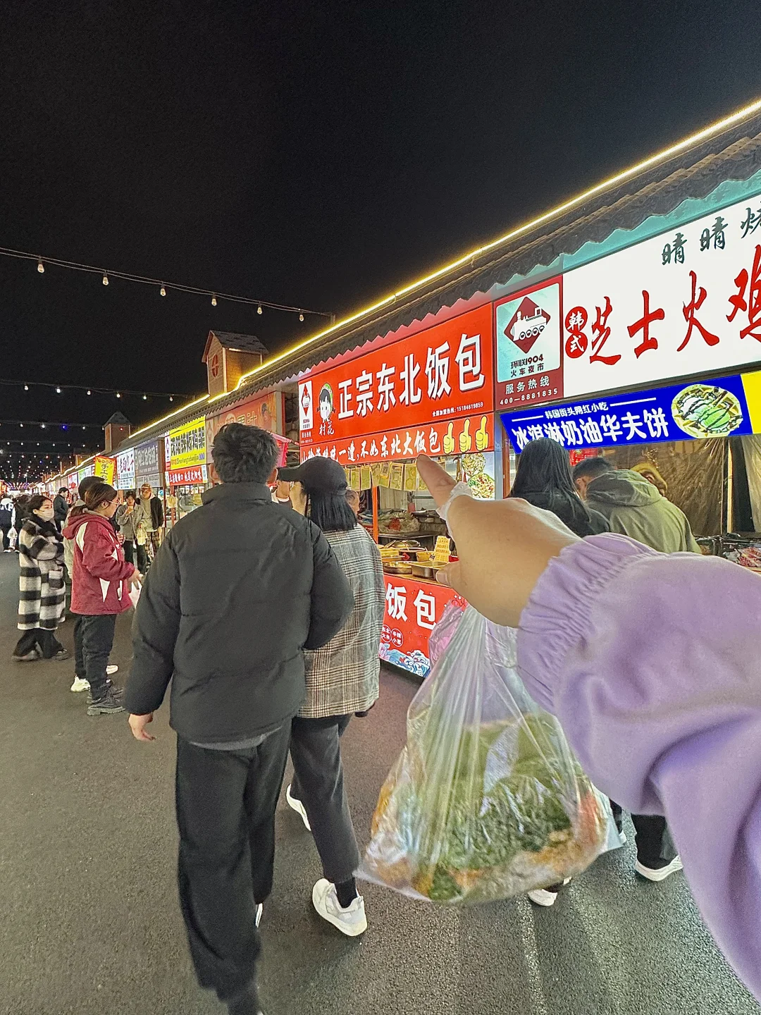 卧槽卧槽！可惜你不是济南人🥹🥹。。。