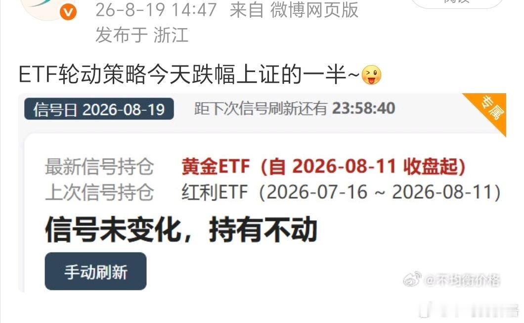 故事交给首席们写，我只负责量化