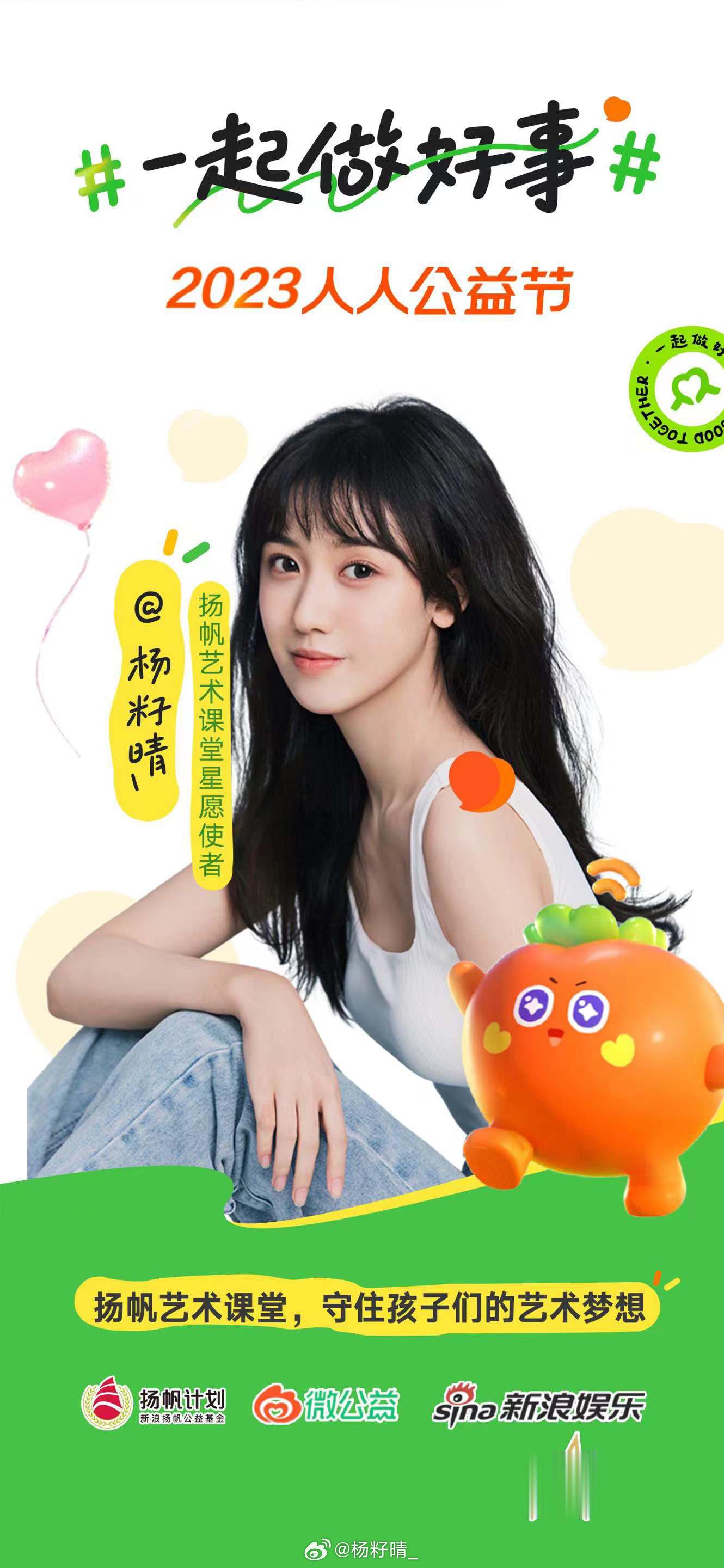来看看#扬帆艺术课堂#乡村小朋友对环保的理解。“人类因为不懂得尊重自然，爱护环境