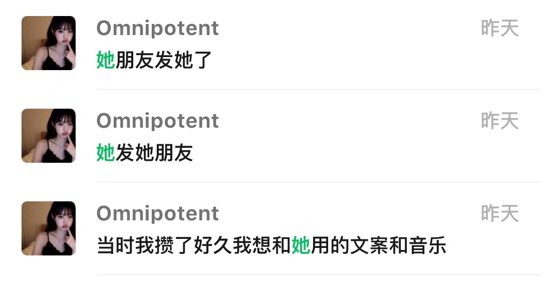 我真要跳了 
