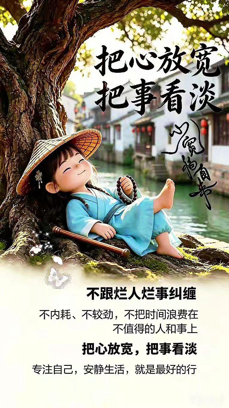 抖音潮流玩法 演绎玩法达人成长营 静下心来歇一歇 静下心来好好做自己 静下心来静