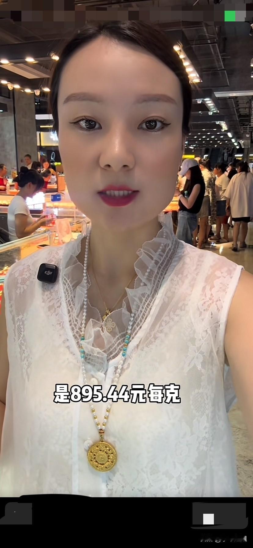 今天金价再次重回跌到8开头每克
这几天金价起伏还是挺大的！前几天金价一度重回93