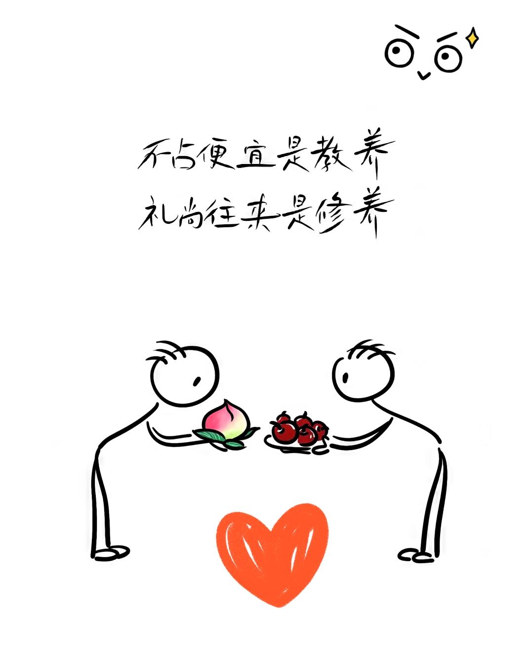 别再说人情世故是“老油条的套路”了！真正的人情世故，从来不是耍滑头、拍马屁，而是