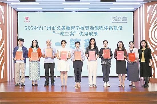 地处广州产陶名乡瑶溪伴的广州市97中晓园学校开设“广州学校劳动课陶艺特色课程”《