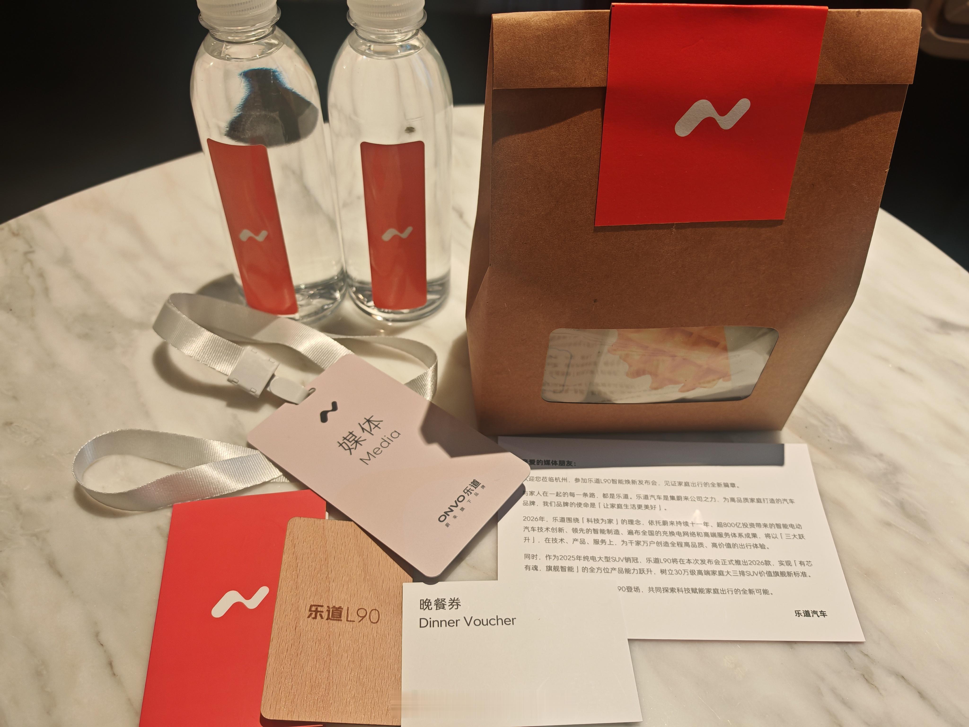 乐道l90蔚来世界模型首秀 来参加乐道 L90 智能焕新发布会。每一次到酒店都是