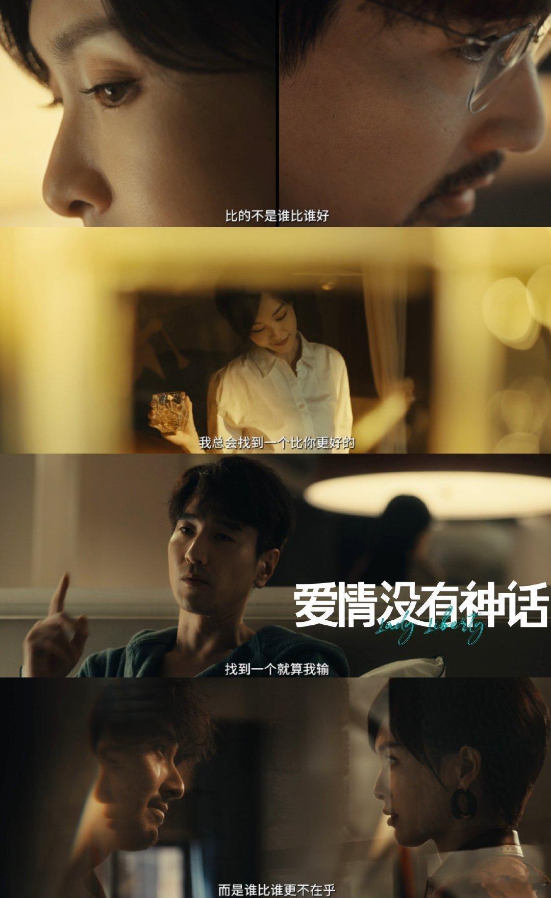 爱情没有神话 秦雯爱情没有神话 观看这部剧就是享受视觉与情感的双重盛宴，角色们的