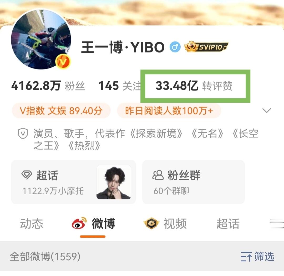 好数，好数 ​​​