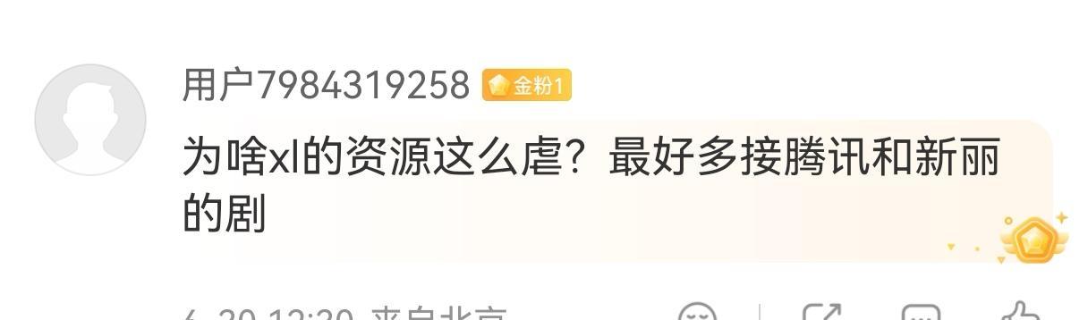 心疼我家负分哥哥 凭什么只有二赘孟子义新丽才会短暂收留一下 不就是扑了四部一番平