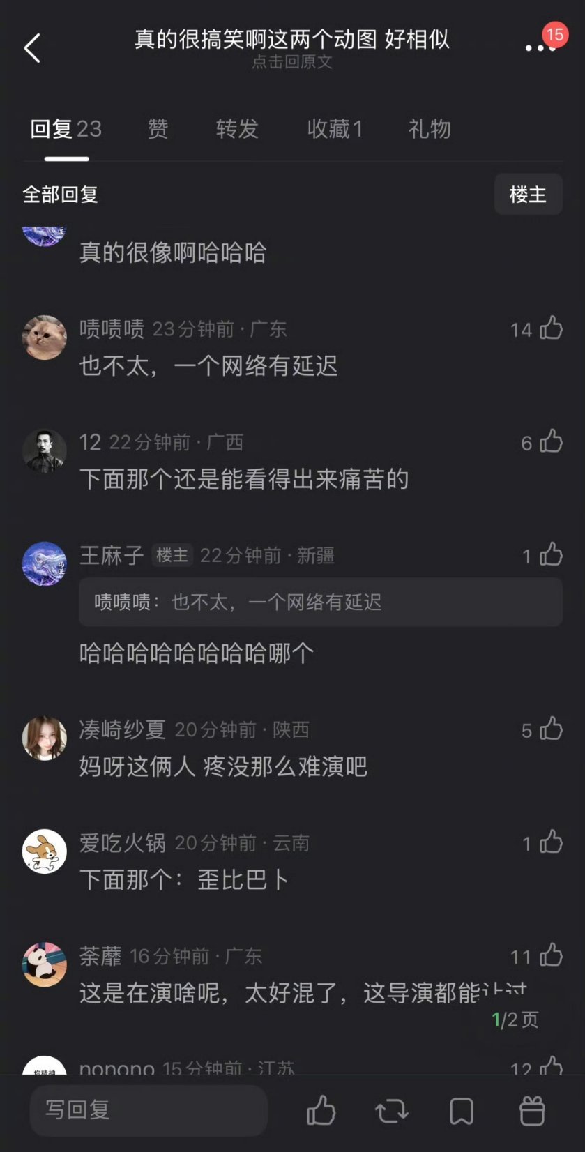 鞠婧祎方将统一回应月鳞绮纪定档，鞠婧祎、迪丽热巴演技遭到网友审判了