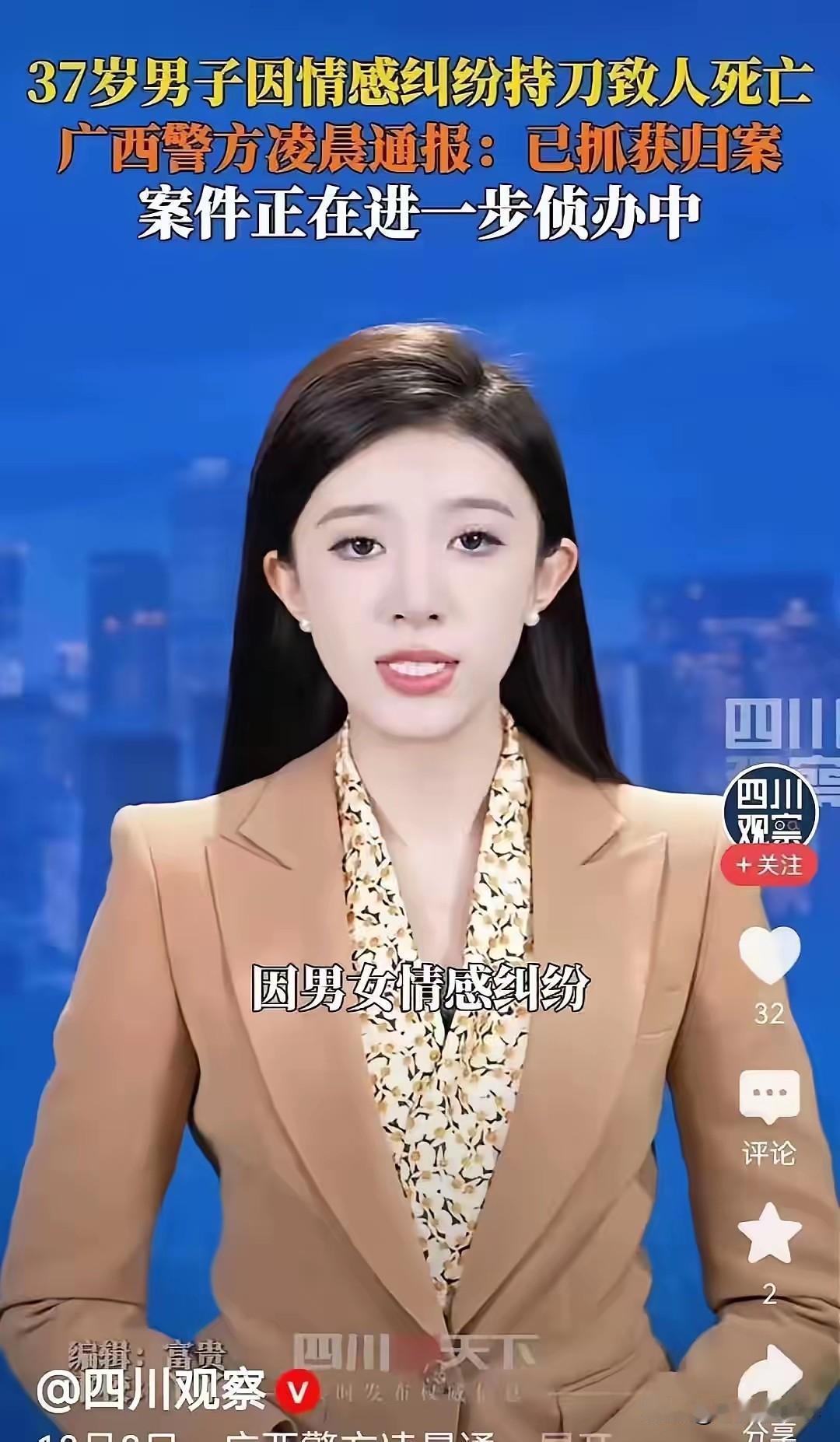 女性在婚内出轨、通奸，不受法律追究；男性想要离婚得提供女方出轨证据；
男性抓奸如