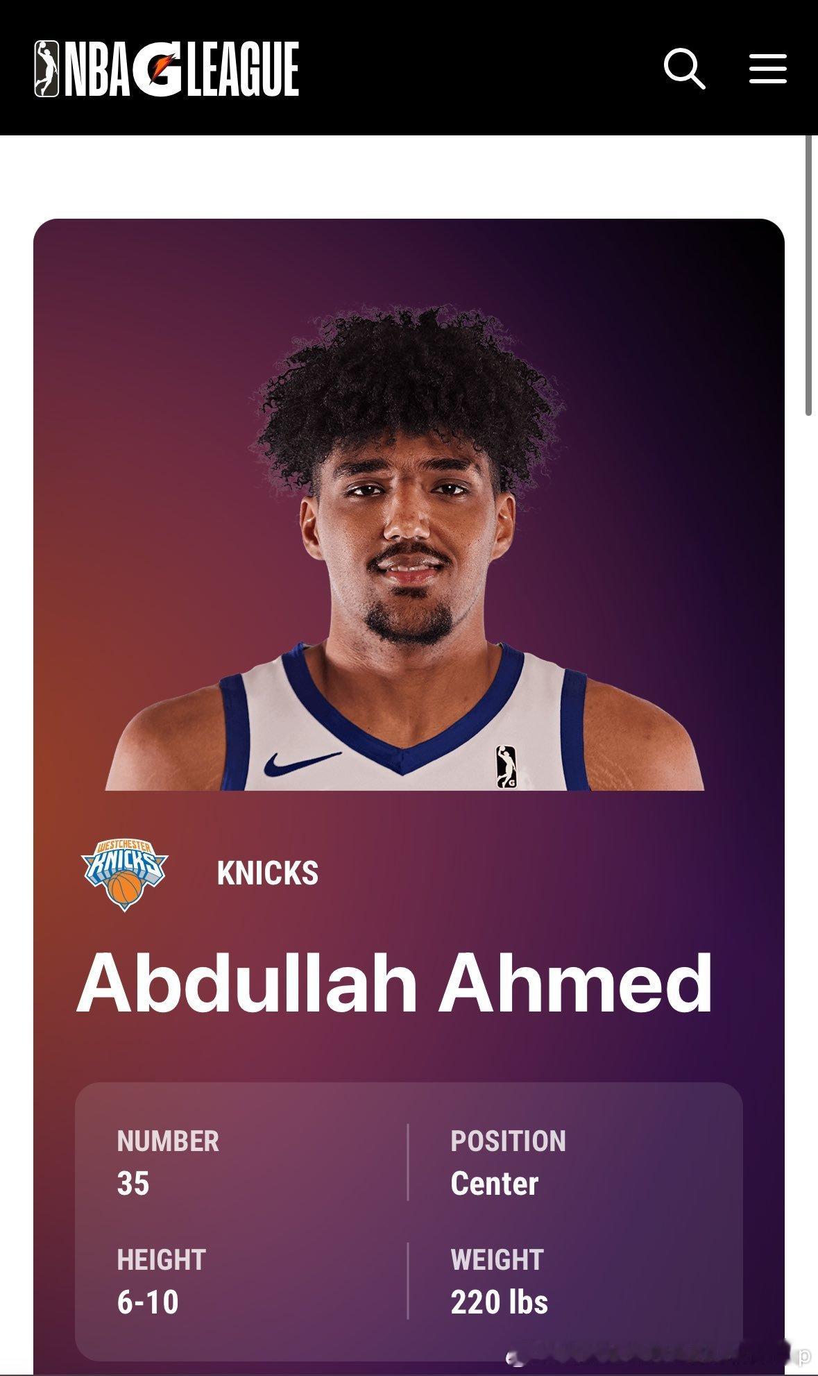 在G联赛韦斯特切斯特尼克斯已经打了两个赛季的埃及中锋Abdullah Ahmed