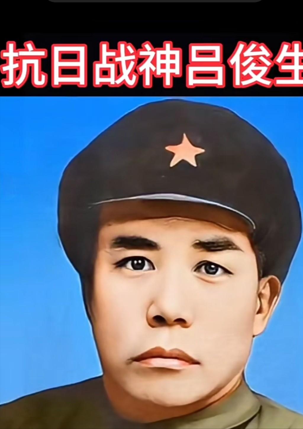 1955年大授衔，伟人突然问起那个单挑干掉27个日本的吕俊生，为何名单里没他？