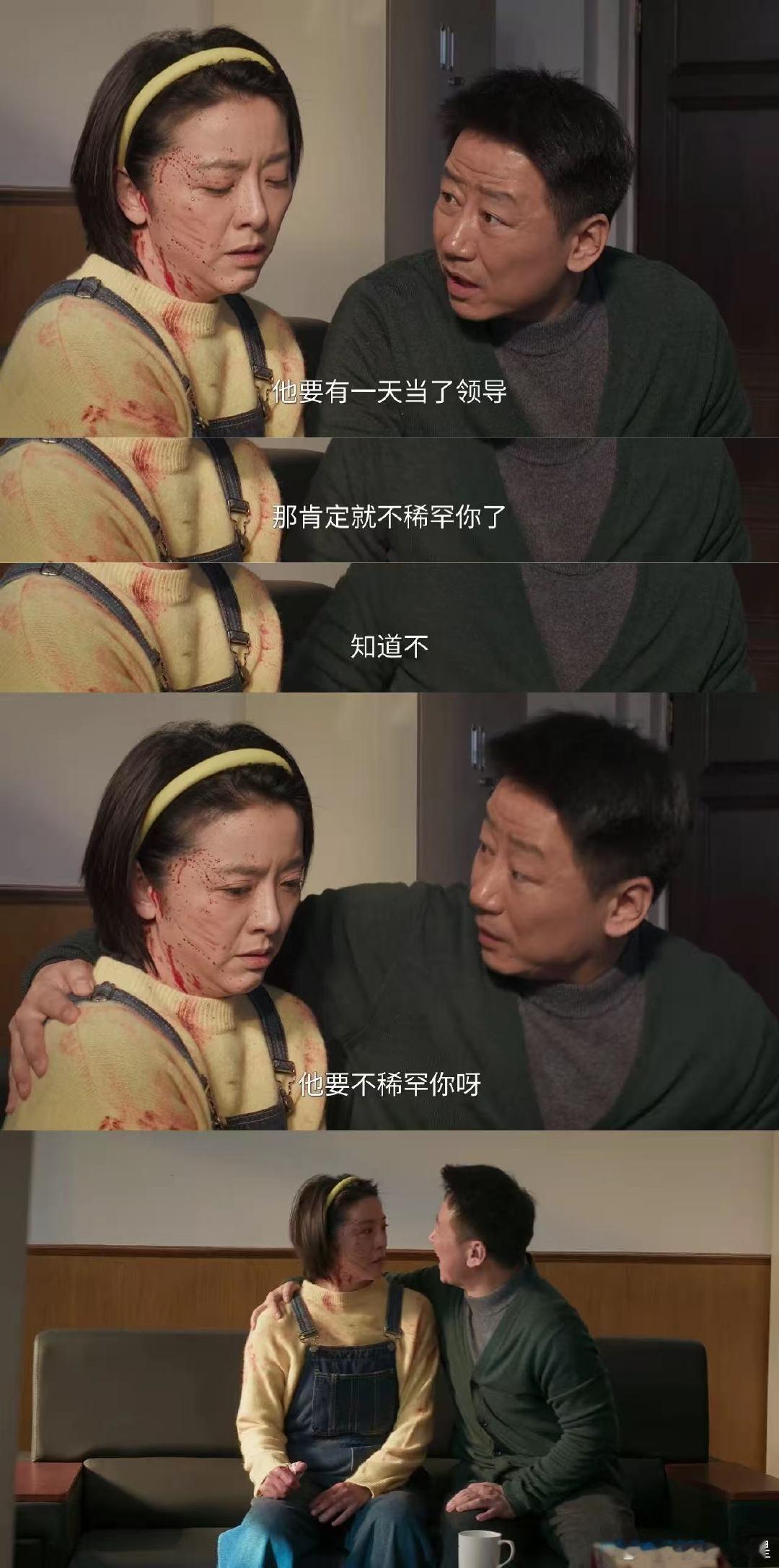 黄小蕾新剧暴打性骚扰领导 黄小蕾新剧打戏夯爆了 屠春艳绝不任人欺负！面对领导的越