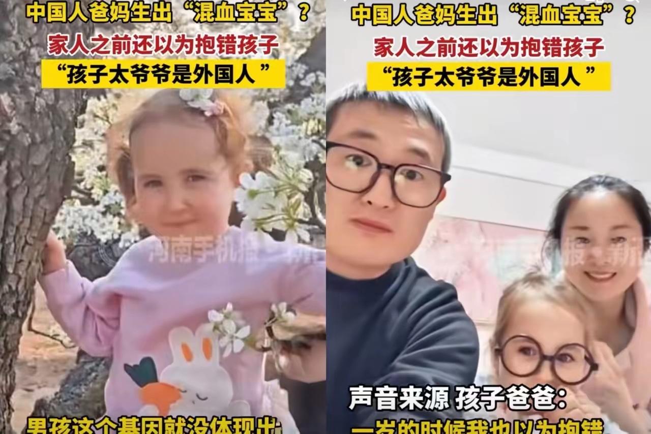 江苏一对90后夫妻，土生土长，家谱往上翻八代都是纯纯的汉族，结果生了个娃：自来卷