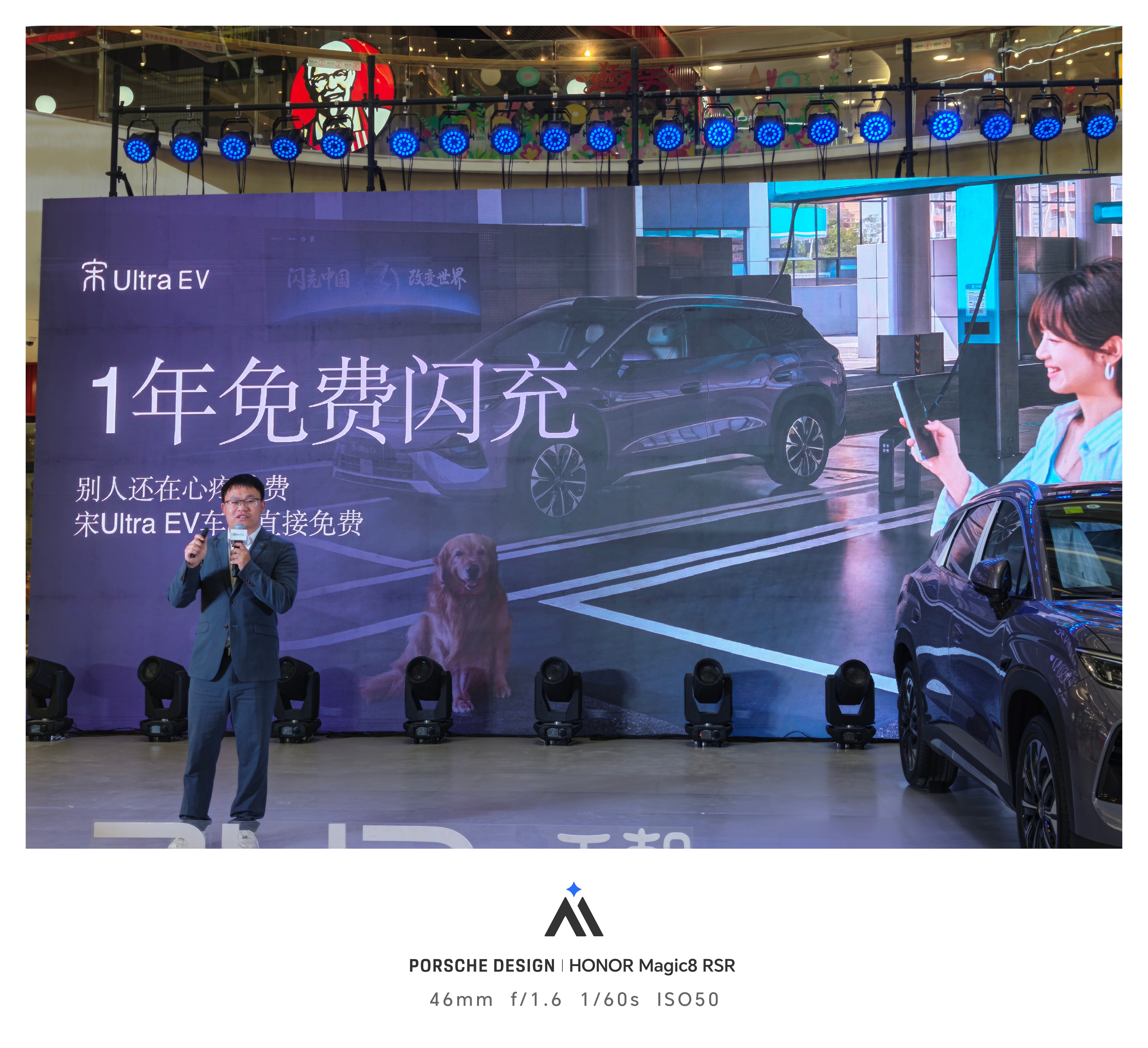 比亚迪这一年的免费闪充权益，对于很多一年一万多里程用户来说，相当于又省下一万多块