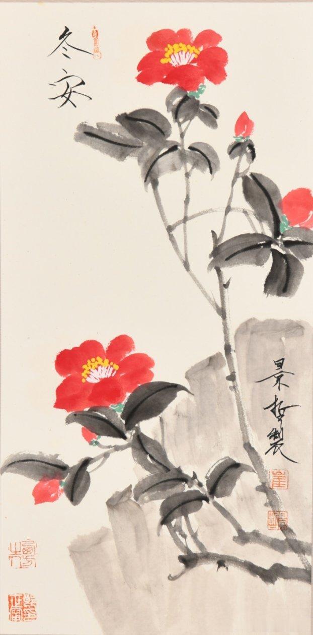【名家作品 终身保真】 