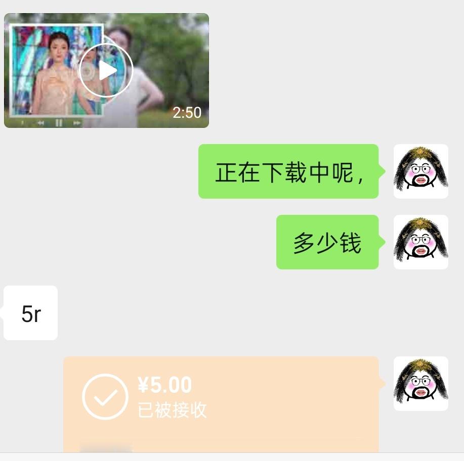 我花5块钱让人剪辑了个视频，但是我不太满意 没发 剪映会员我有 谁会剪辑 用我号