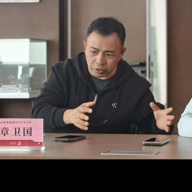 章卫国讲科技