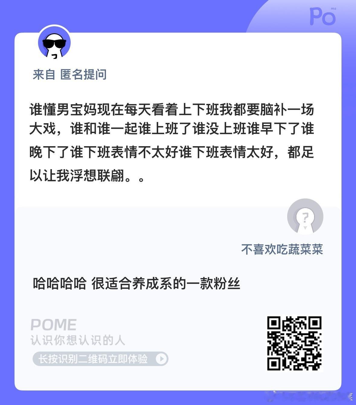 这样就对了！ ​​​