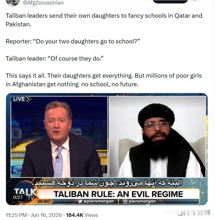塔利班高层把自己的女儿送去卡塔尔、巴基斯坦的贵族名校读书。
 
记者：“你的两个