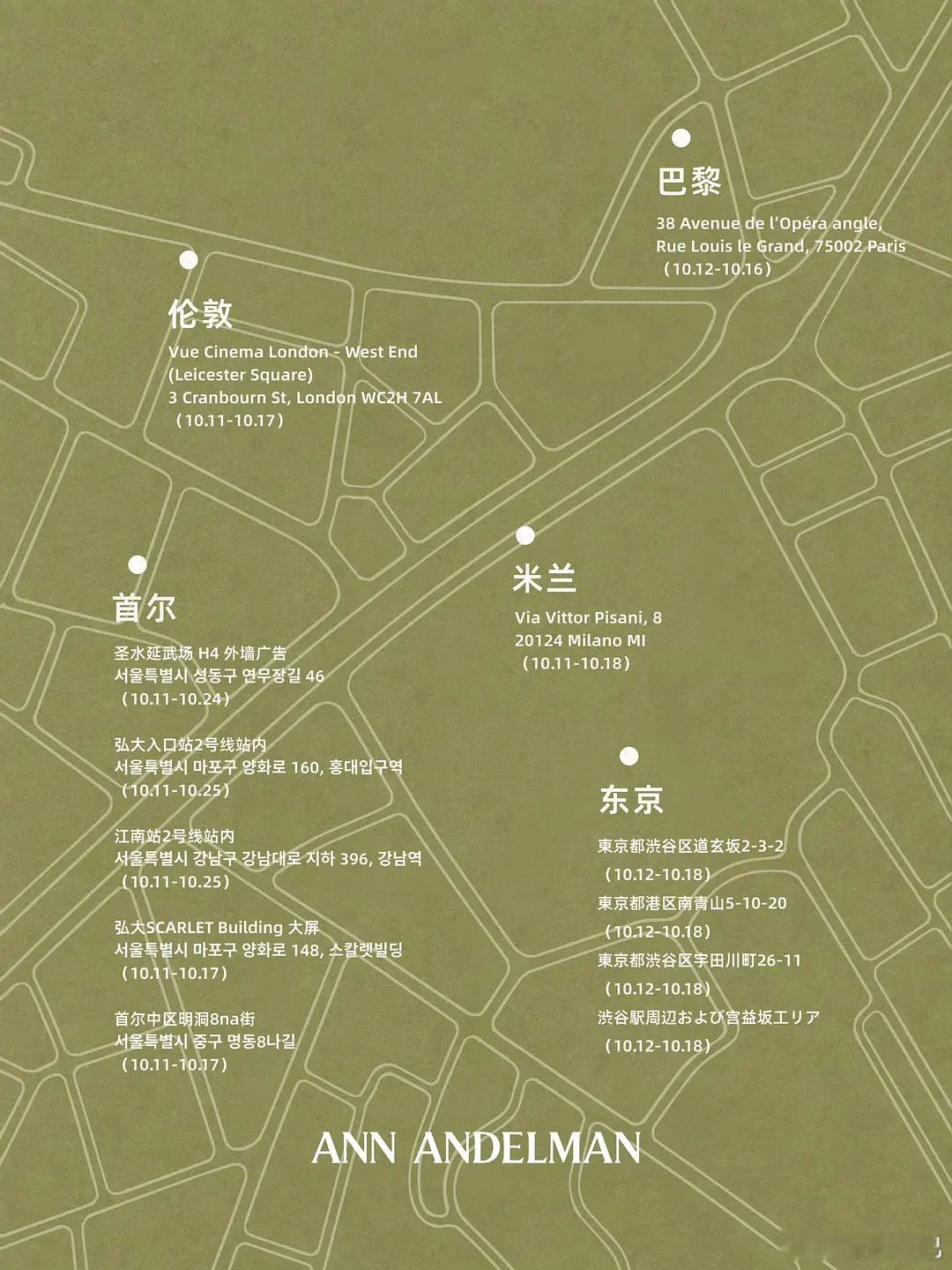 田曦薇全球代言又+1，热门城市商圈大屏以全球范围为单位，登陆20+城市商圈大屏，