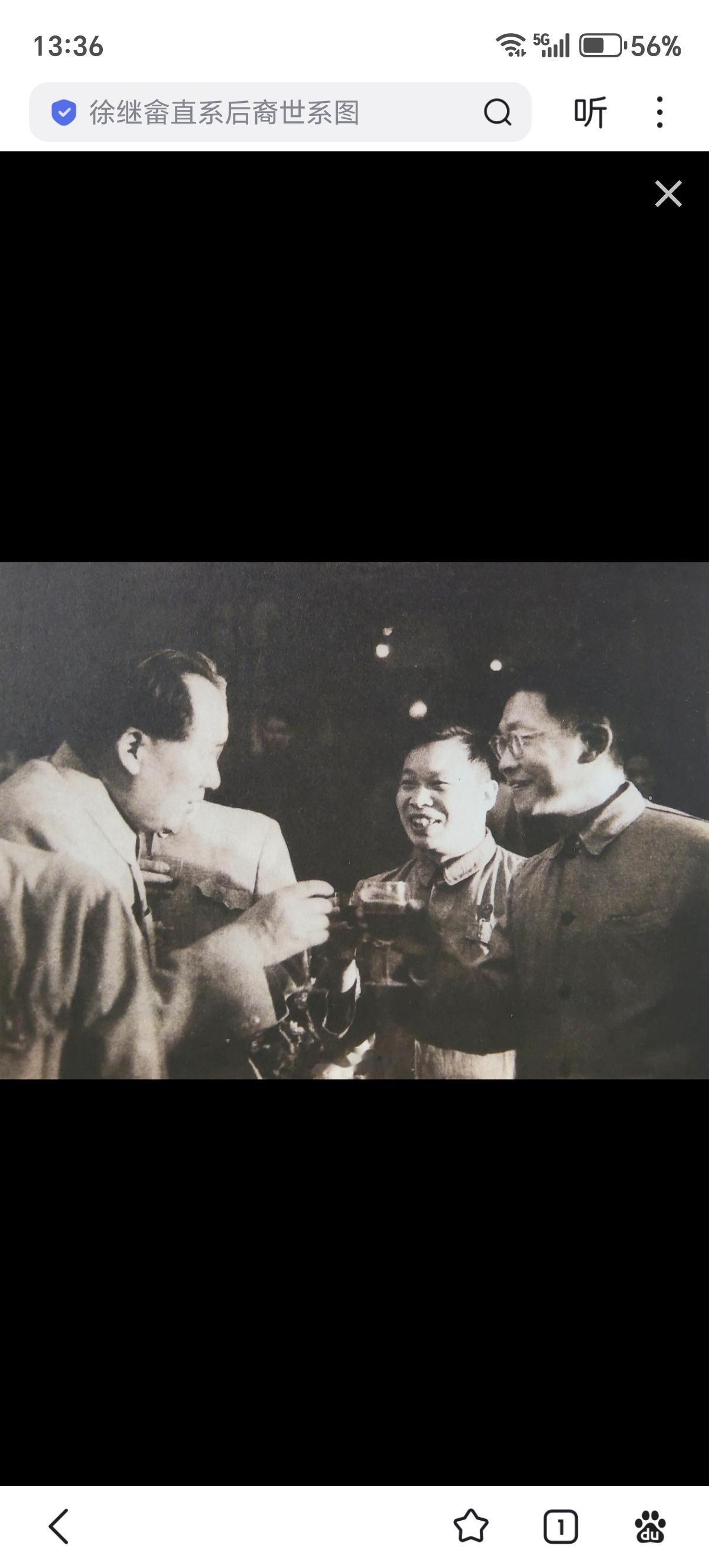 1951年，在全国政协庆祝“七一”的酒会上，毛主席和著名物理学家钱三强碰杯。