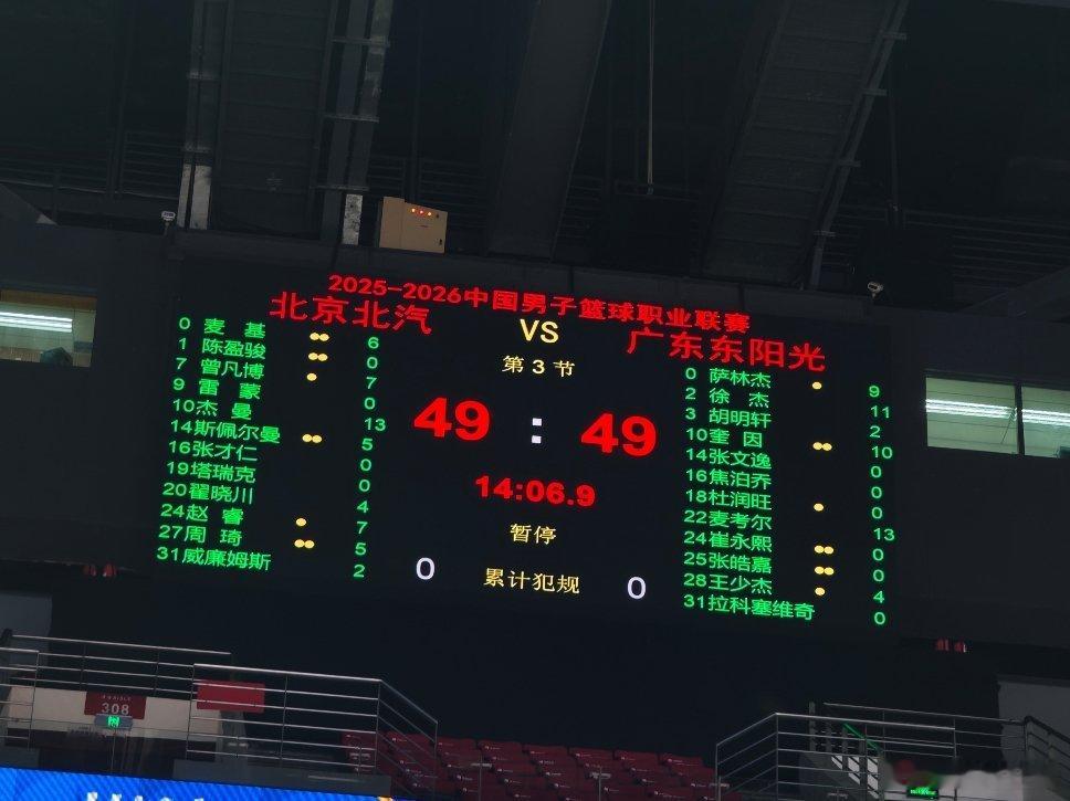 北京男篮vs广东男篮第二节最后一攻，北京队叫了暂停。谁曾想杰曼一上来直接超远扔了