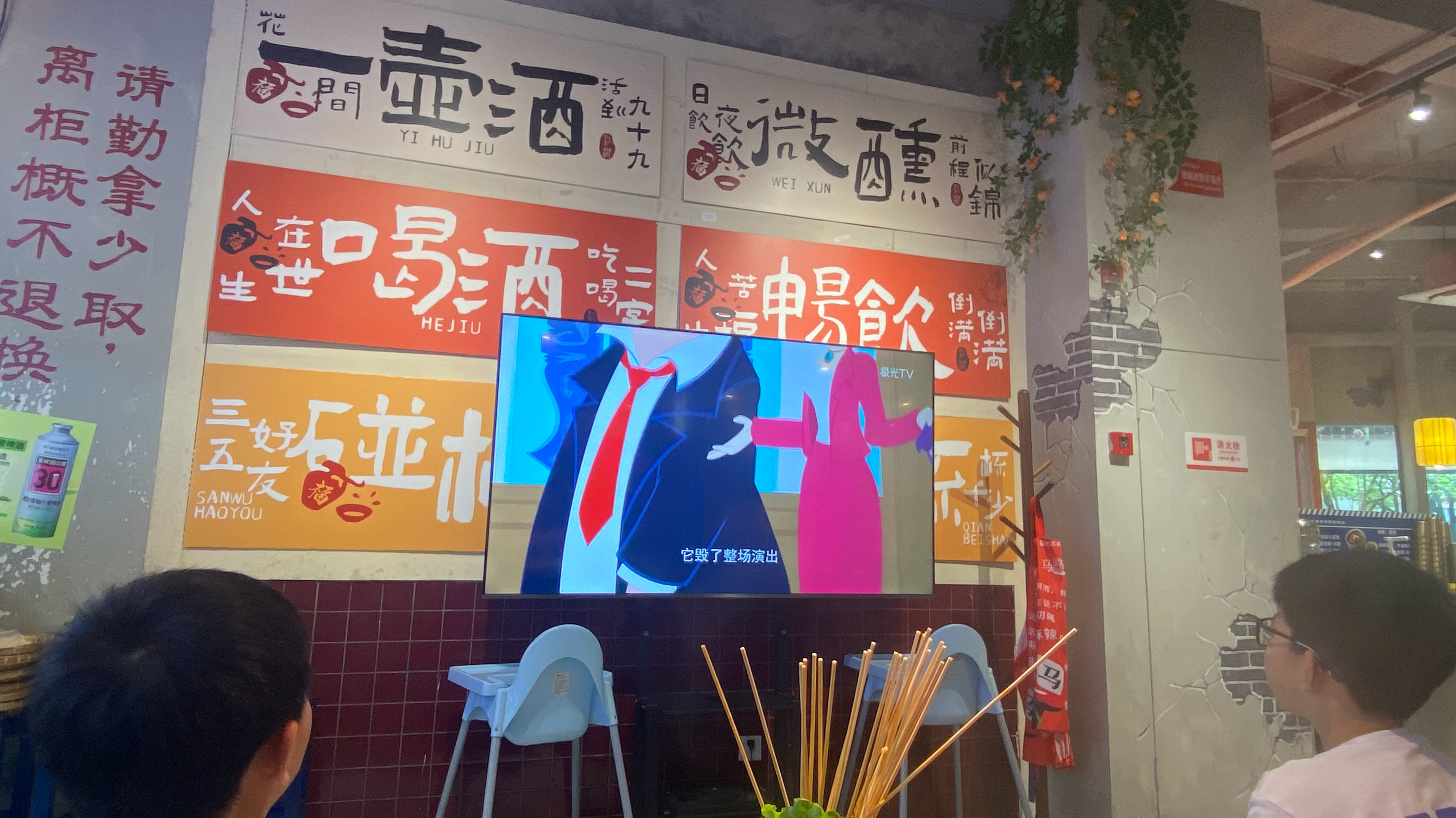 老少皆宜的动画片。308_IO周末