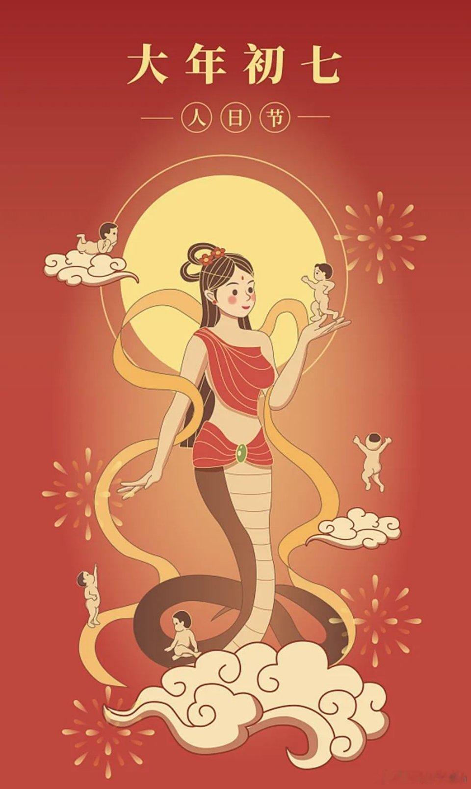 大年初七，送上七喜：╭天喜，地喜，业喜，财喜╮╰🎉家喜，事喜，人喜 🎉 ╯事