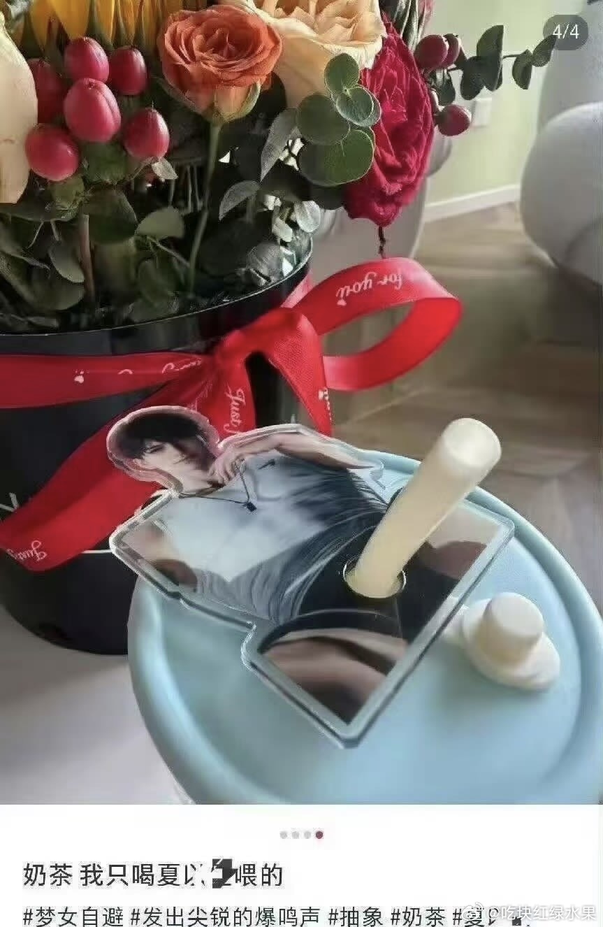 我真的很害怕这个群体。。。 