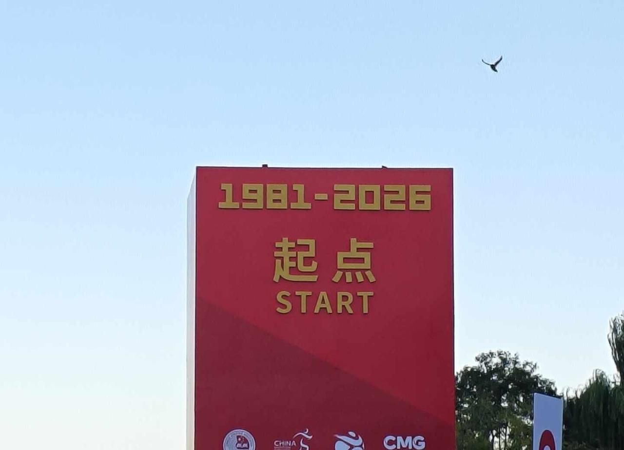 北京今天的天气和温度非常给力，安踏装备助力安全完赛，安踏C202 8pro在整个