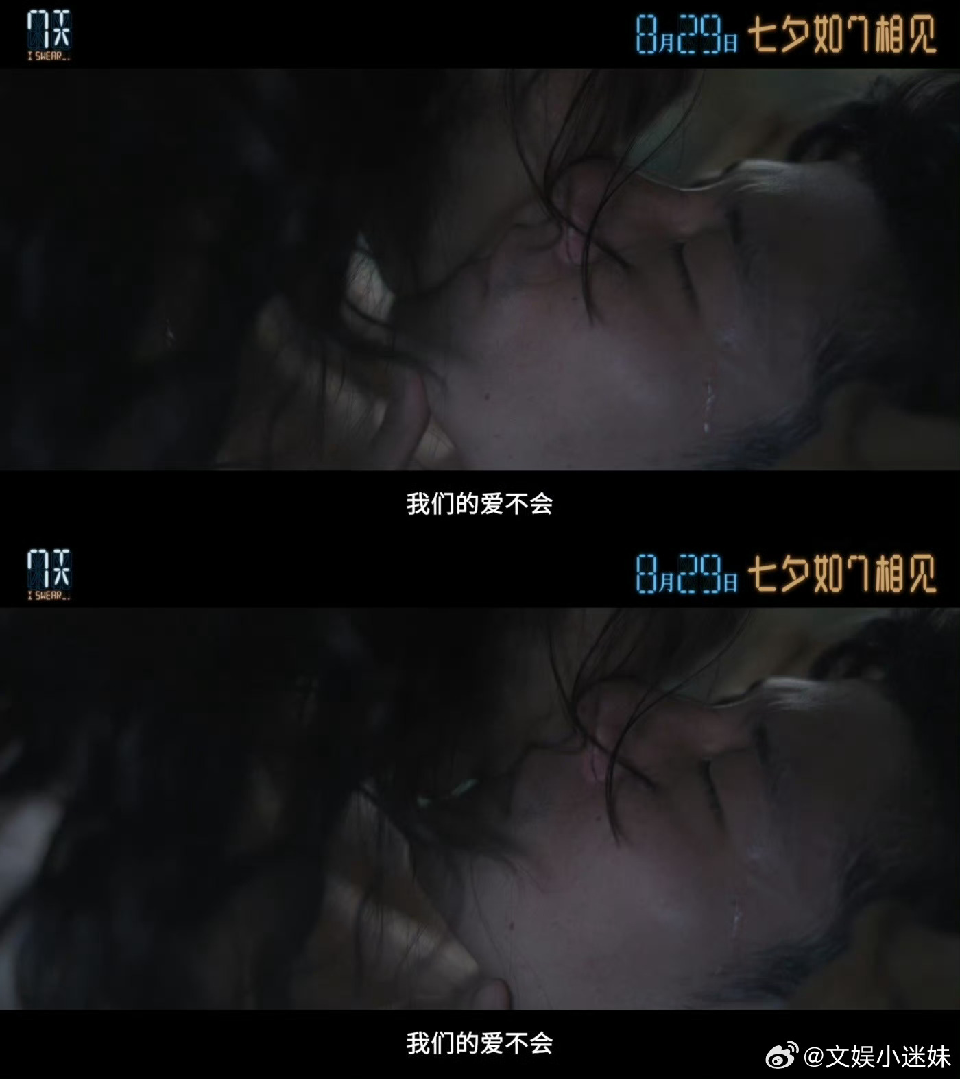 谁懂7天里的古早bg感   刷到《7天》预告直接被戳中！蒋奇明和张艺凡演绎的陈丑