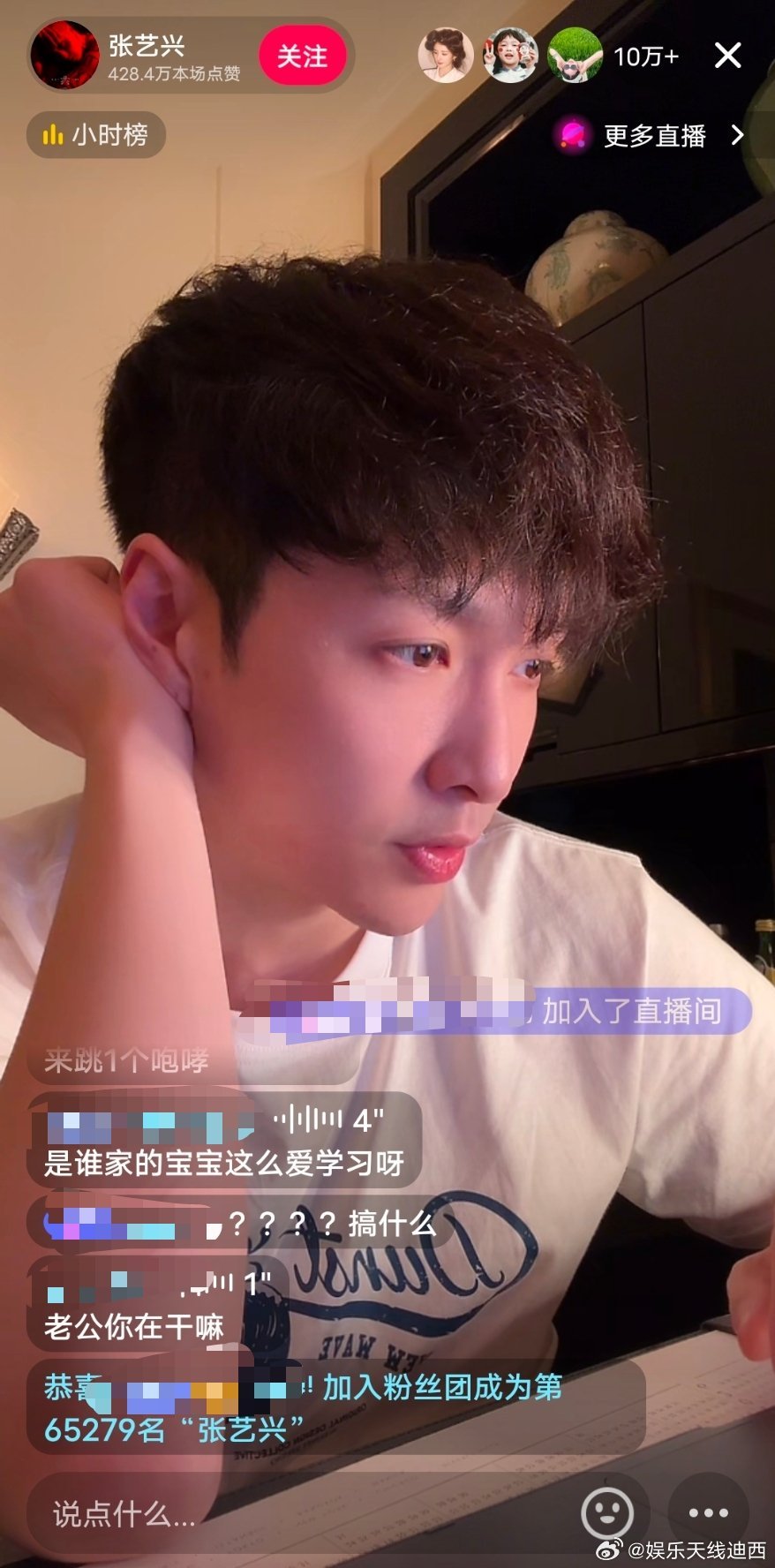 半夜2点还有10万➕网友看张艺兴学英语[偷乐]都不睡觉的吗？[允悲] ​​​