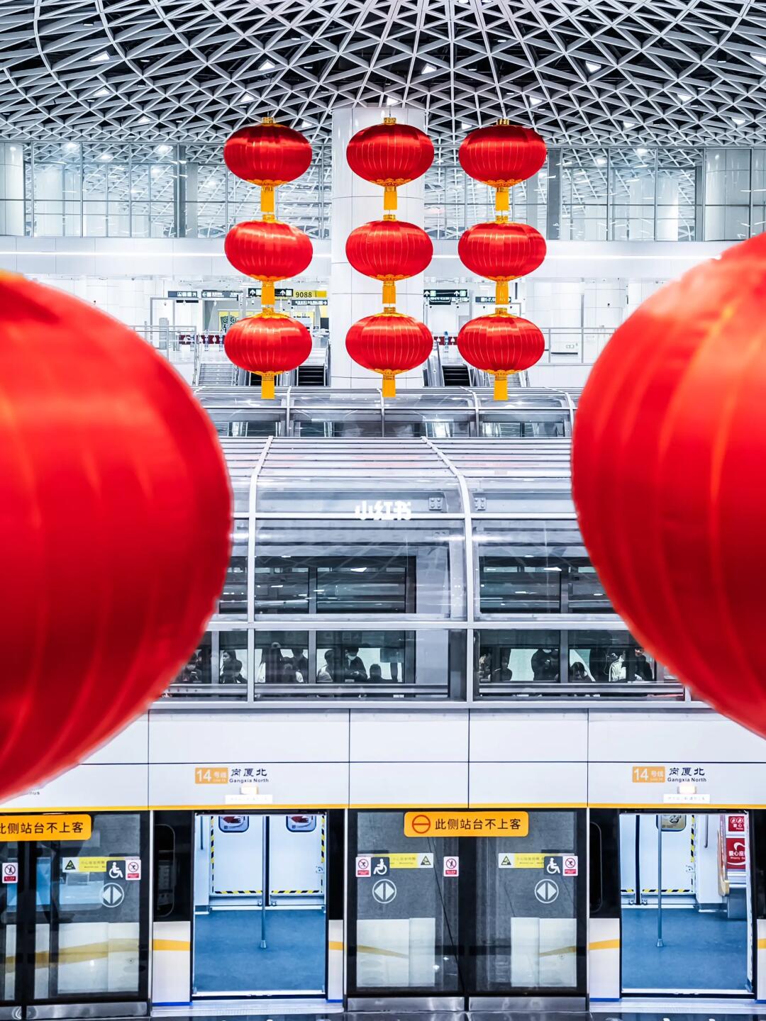 深圳岗厦北❗️悄悄换上了自己的新年战衣