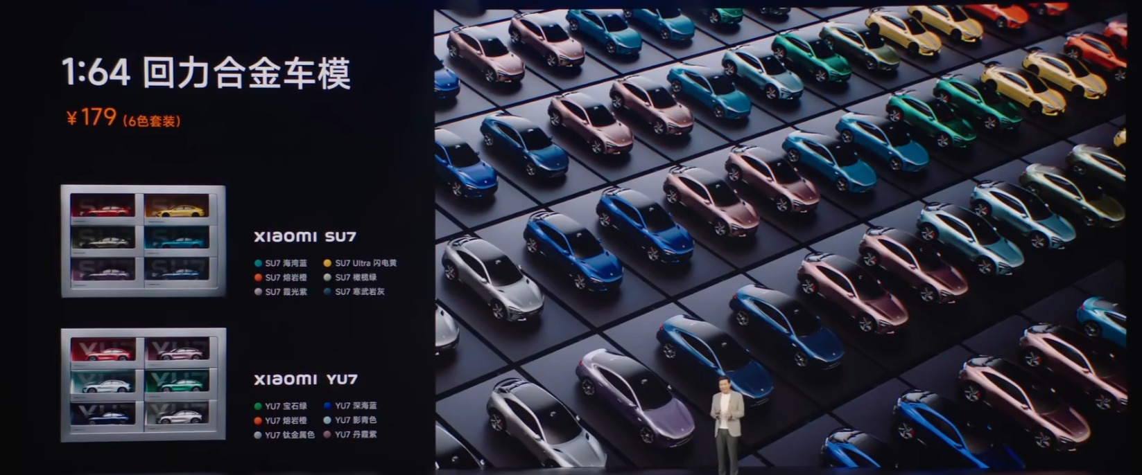 唯一买得起的 YU7 [允悲] ​​​