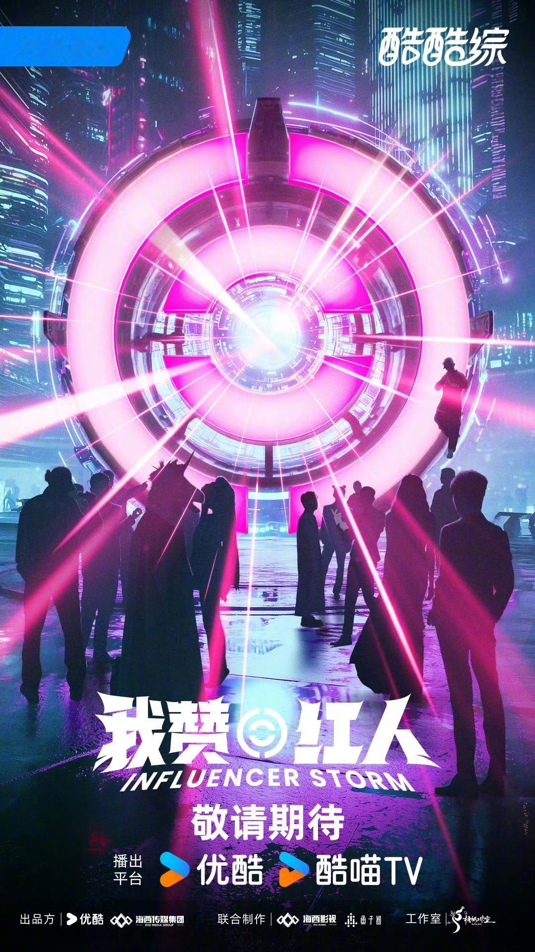全网红人竞技节目 救命~承认吧👖，你是不是给我生活安监控了？这波把我关注列表全