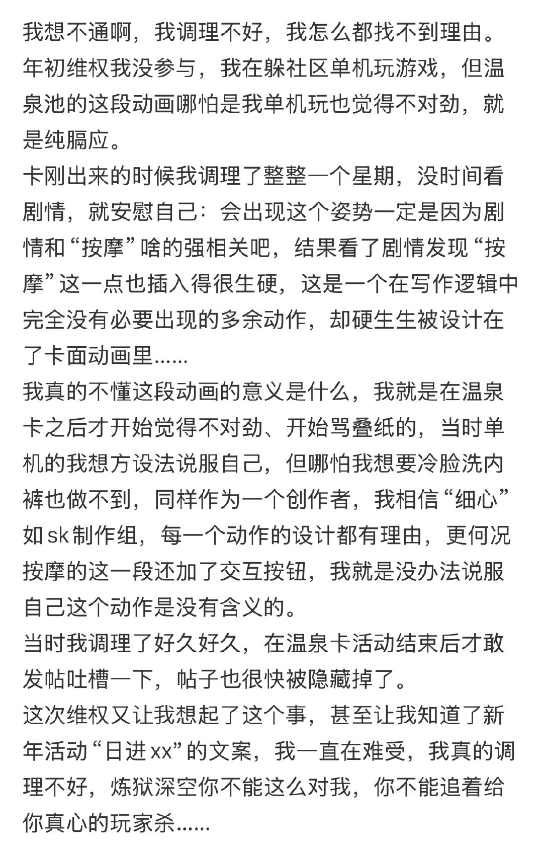 那个跳大神的说自己有人脉的牛嫂过来帮这个痛苦的mmr疏导一下，解释一下dz给我们