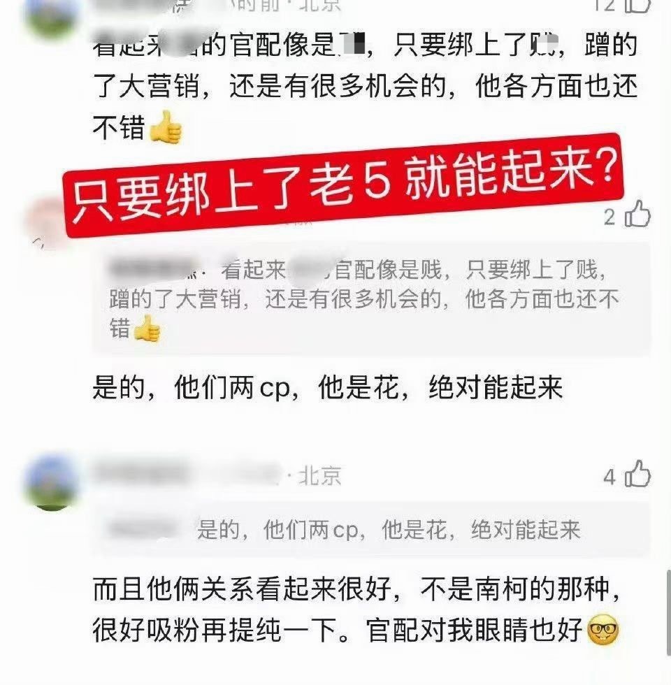 1️⃣ 如何看待虔诚cp粉一直坚持🍊建筑cp产出号还D打一 P2️⃣ 如何看待