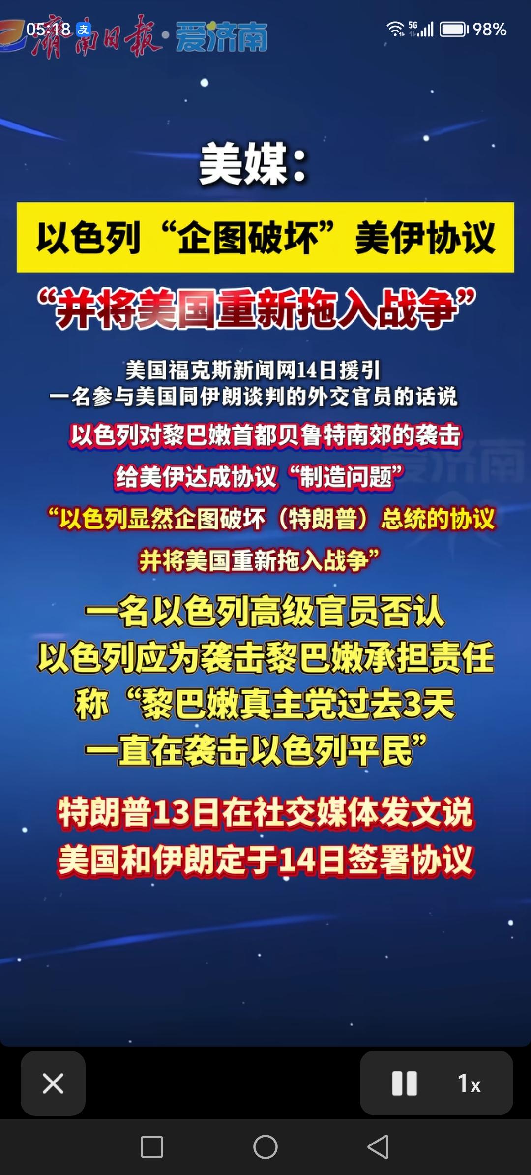 以色列和伊朗打仗，伊朗能打败以色列。以色列确实厉害，是中东小霸王，军事实力排名世