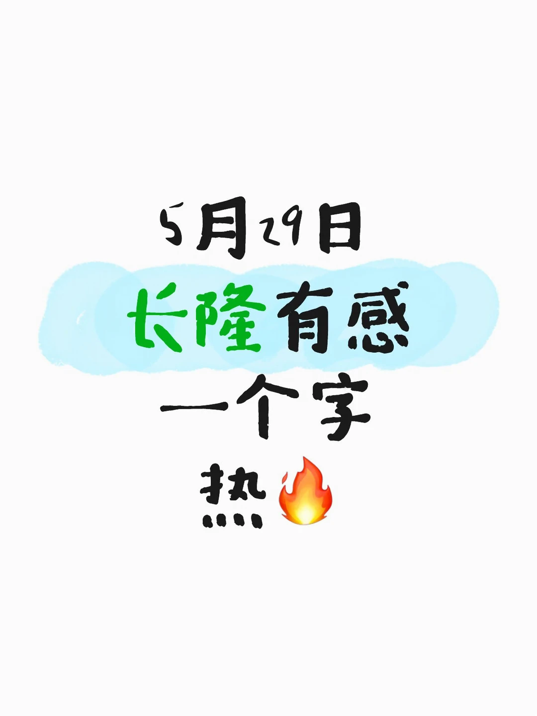 长隆野生动物世界有感而发