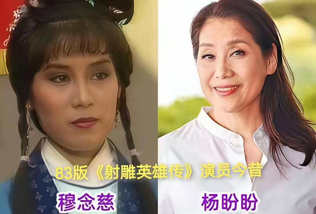 重温83版射雕，岁月流转物是人非，翁美玲、吴孟达、谢贤等一众演员相继远去，昔日鲜
