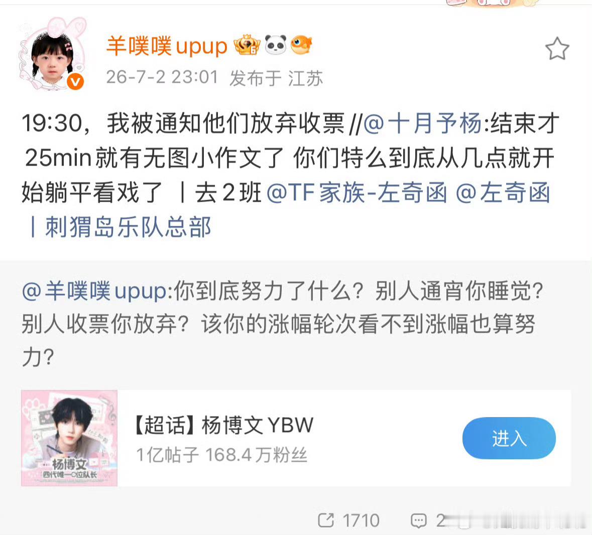 你还要狡辩什么 