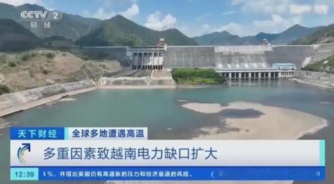 越南急疯了求中国送电，却偷偷在边境装了个“电闸”。这操作太讽刺了。

没有风吹不